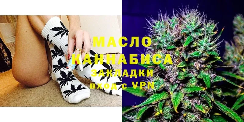 ТГК Wax  Козьмодемьянск 